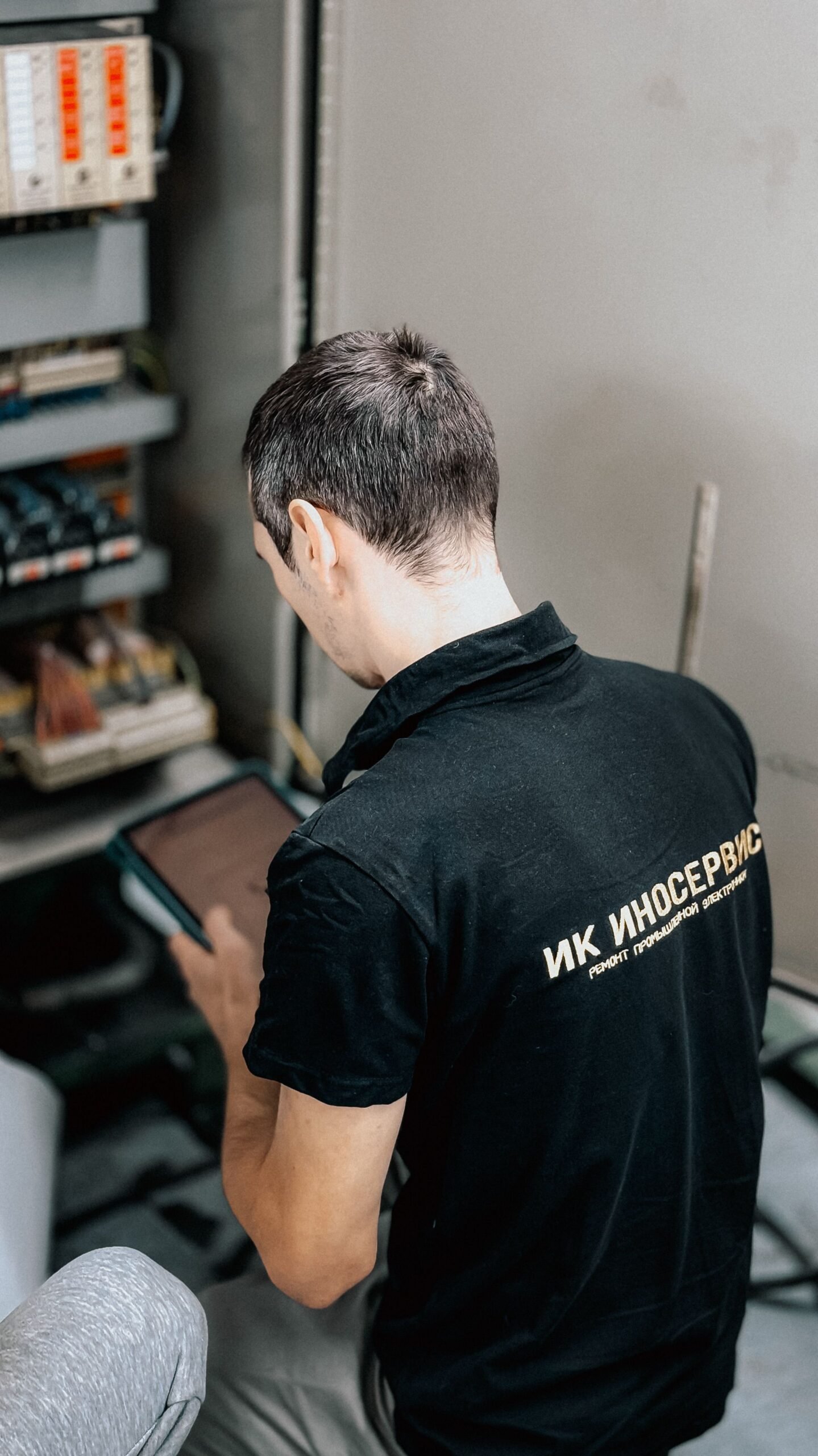 Electrical maintenance